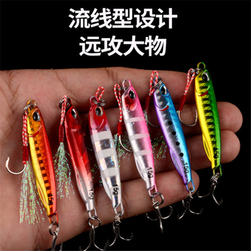 Long-range Spanish mackerel, small iron plate, lead fish Luya bait, bionic fish fake bait, hard bait, freshwater seawater, cocked mouth, mackerel, swallow fish