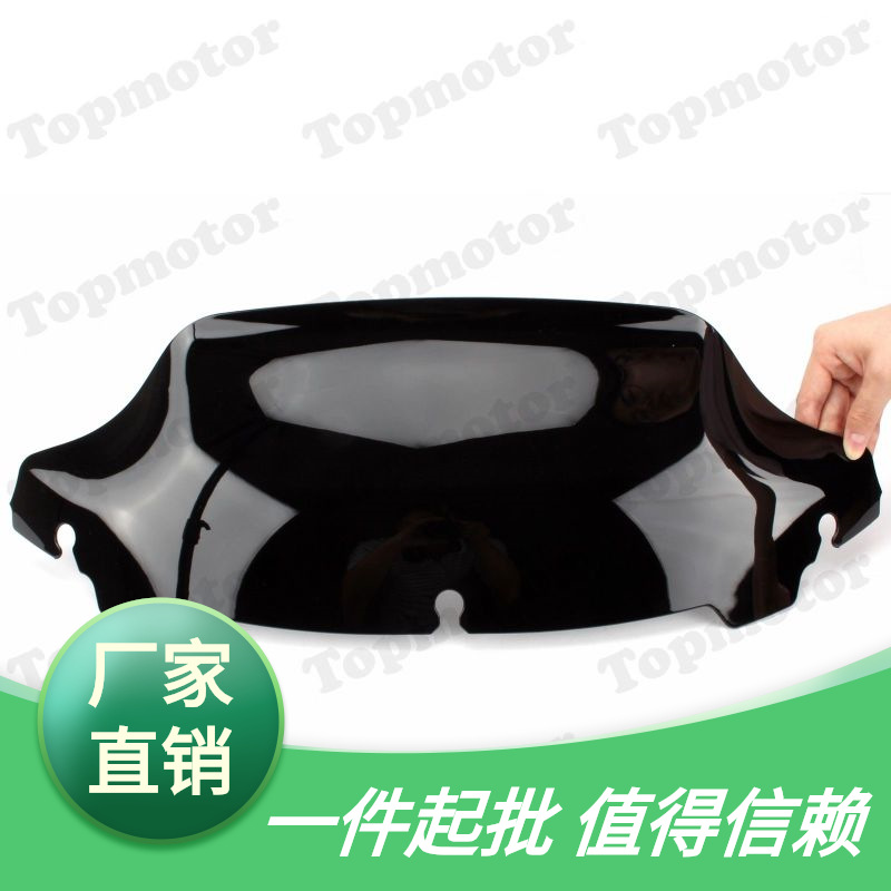 ハーレーグライドモーターバイク用アクセサリー6.8インチスモークフロントガラス14年