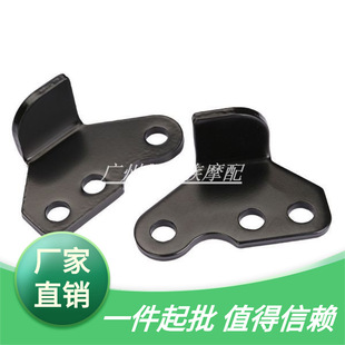 Motorcycle accessories Harley large gliding modified body lower bracket