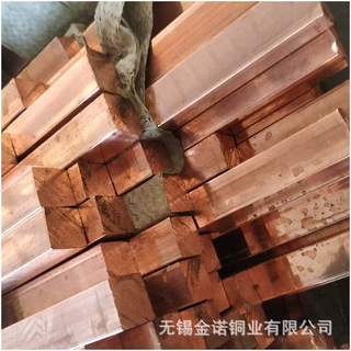 供应T2紫铜方棒 厂家锻打紫铜棒50*50mm 规格齐全 加工批发紫铜棒