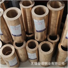 �����ֻ���Ӧ����C96800ͭ�Ͻ� ���ʱ��� ����������ϵͳ ���ڿ�