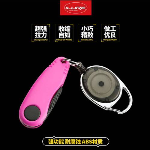 Airuya carbon steel scissors, multi-functional fishing accessories, outdoor fishing tools, line trimmer, with carabiner