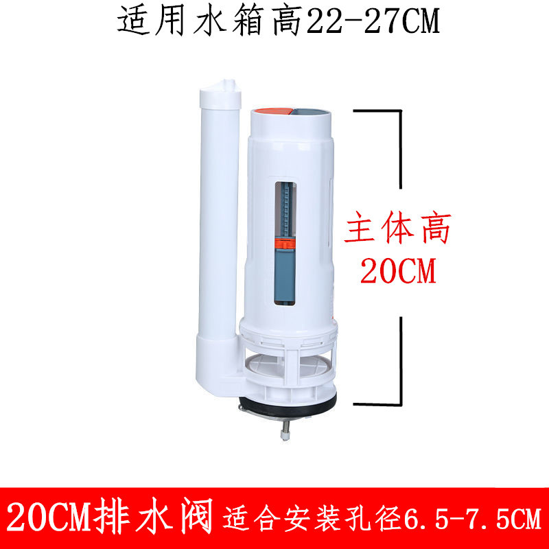 Accesorios del tanque de agua del inodoro a la antigua válvula de drenaje del inodoro válvula de entrada de agua botón universal válvula de entrada de agua conjunto completo de salida de agua