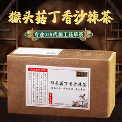 Chunzitang Hericium, clove and sea buckthorn tea Non-nurturing Wei tea Non-clove Weishu tea health-preserving alternative scented tea combination