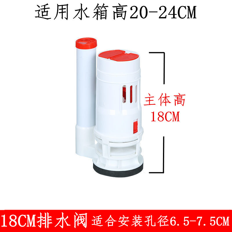 Accesorios del tanque de agua del inodoro a la antigua válvula de drenaje del inodoro válvula de entrada de agua botón universal válvula de entrada de agua conjunto completo de salida de agua