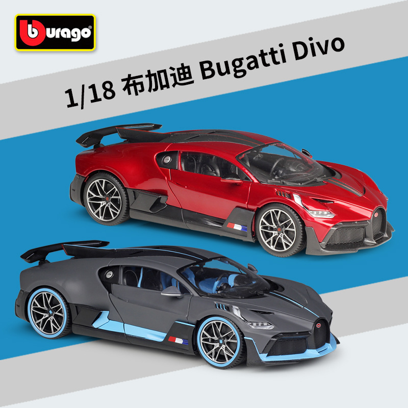 1:18 Bugatti Bugatti Divo Super Run Simulation Alloy Car Model Collection Gift Ornaments