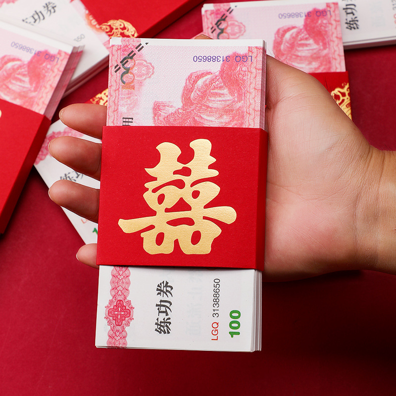 30 piezas de regalo de dinero conjunto rojo sobre regalo de boda compromiso diez mil yuanes Tarjeta de dinero conjunto de suministros de boda