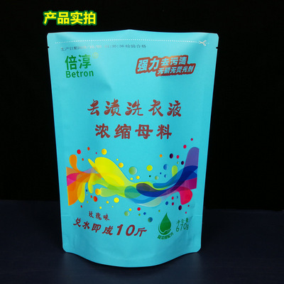 Scouring Washing liquid concentrate Masterbatch Washing liquid raw material iodophor fruit juice Grease Ink laundry Stock solution