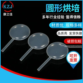 实验室耗材;试管、滴管;其他实验室品