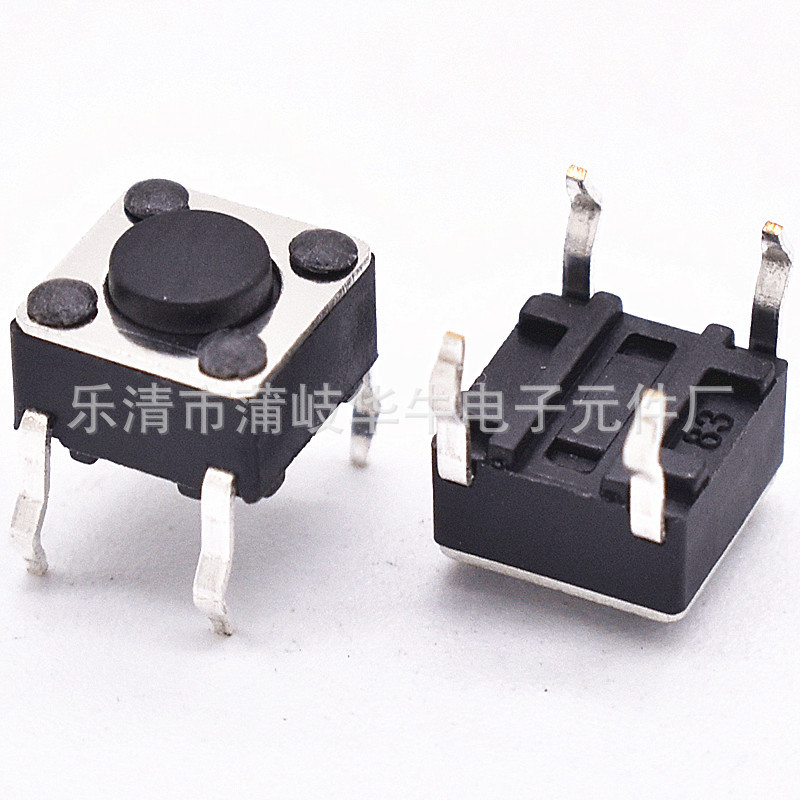 轻触开关12*12*4.8立式插脚按键开关4脚环保耐温微动开关玩具开关
