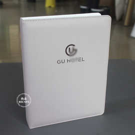 酒店皮具宾馆客房服务指南本手册皮革服务指南夹A4文件夹印logo