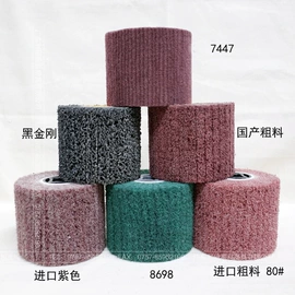 抛光轮;抛光膏;工业百洁布