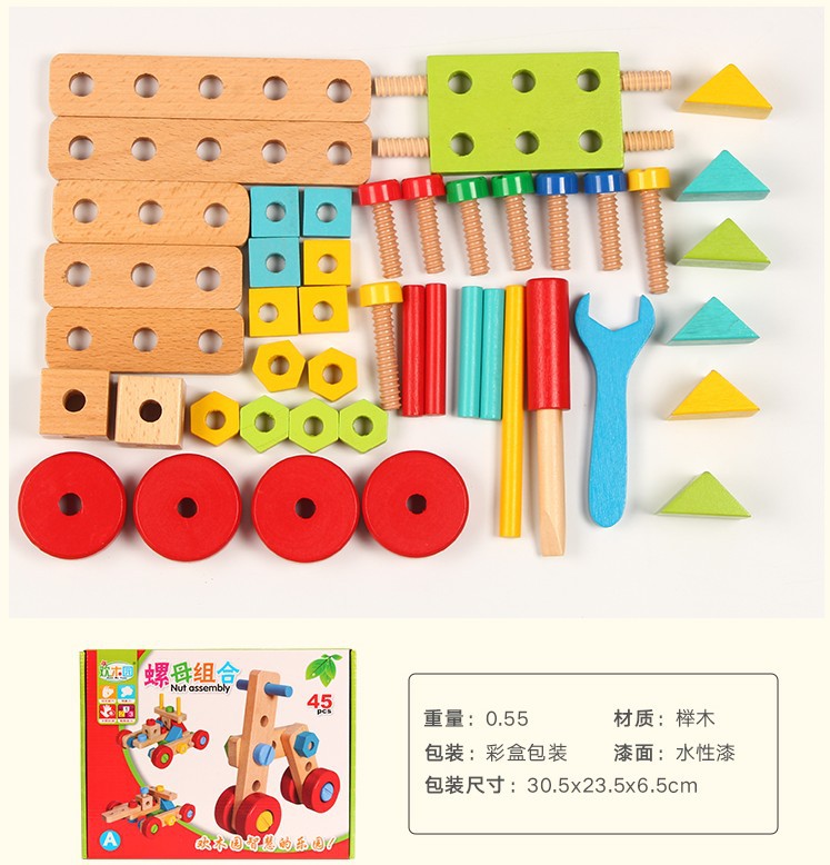 45 그레인 너트 조합 A