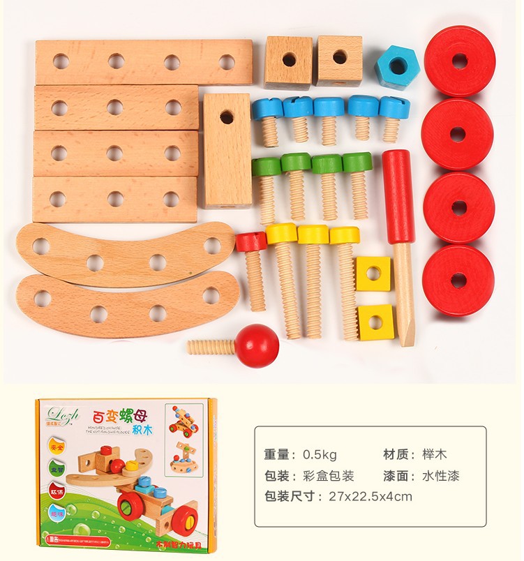 31-그레인 너트 조합