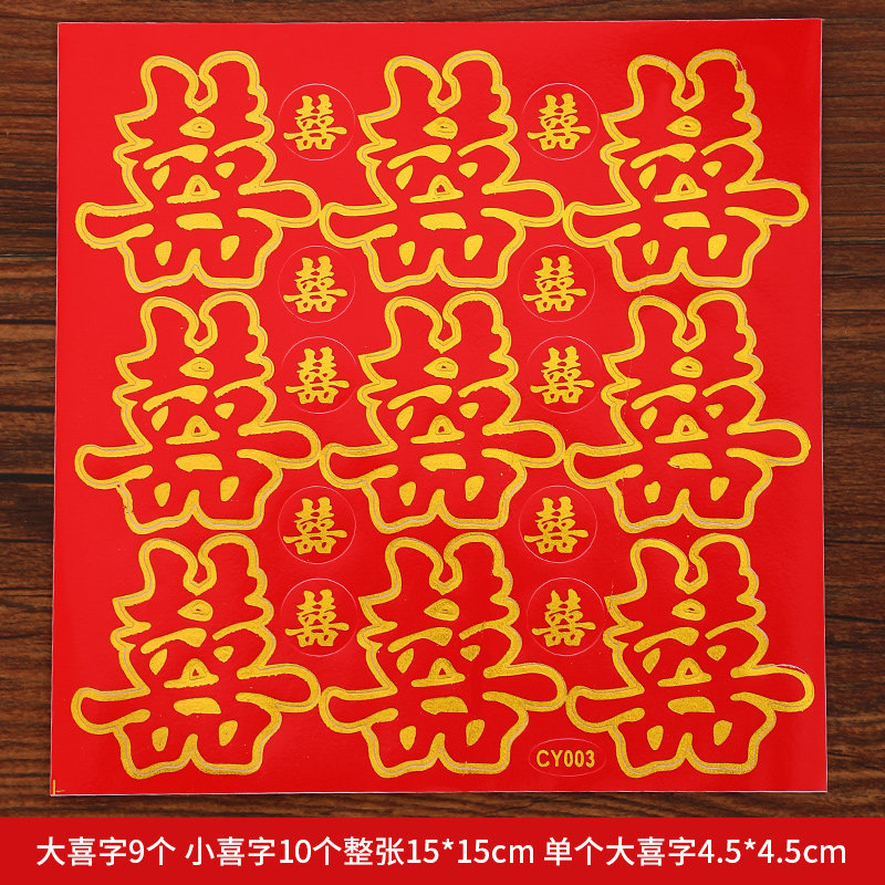 Pequeño Xi personaje Copa pegatinas boda Xi personaje sobre pegatinas autoadhesivas sellado pegatinas huevo Xi pegatinas al por mayor