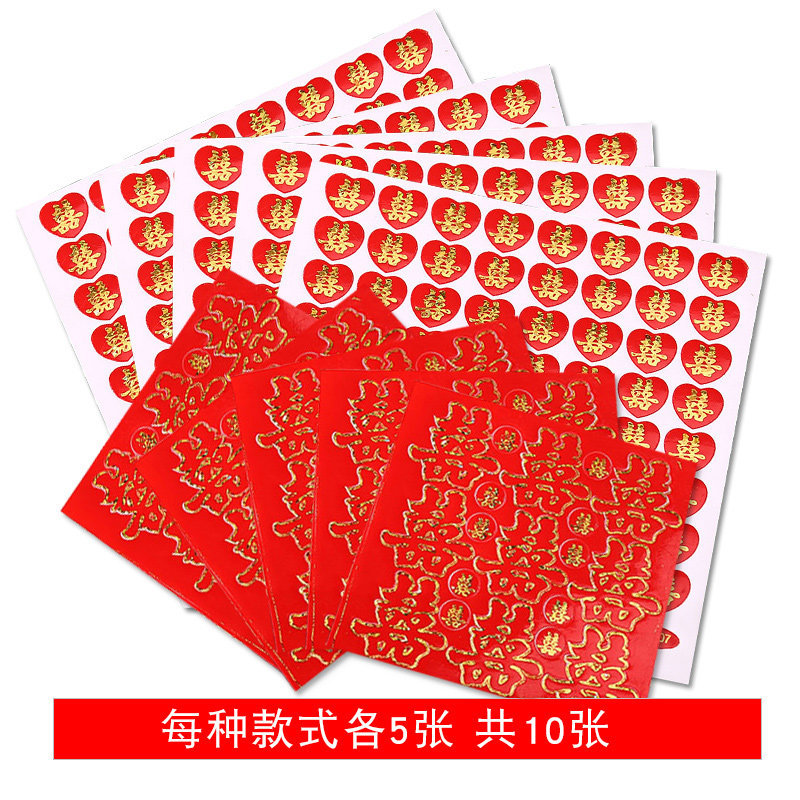 Pequeño Xi personaje Copa pegatinas boda Xi personaje sobre pegatinas autoadhesivas sellado pegatinas huevo Xi pegatinas al por mayor