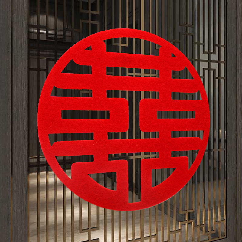 Suministros de boda no tejido boda habitación decoración dormitorio puerta cabecera boda pegatinas de pared