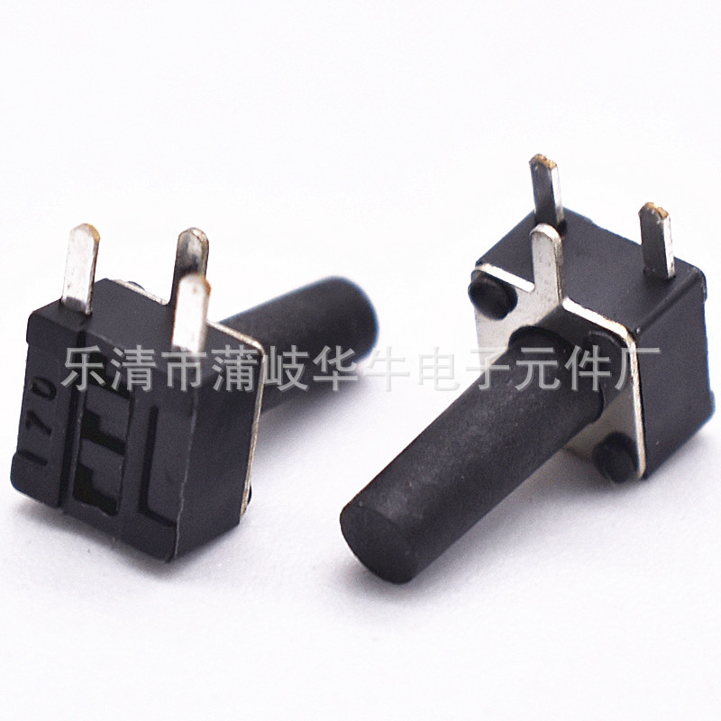 轻触开关4.5*4.5*8边三脚侧插侧按按键开关插脚微动开关4.5*8.5