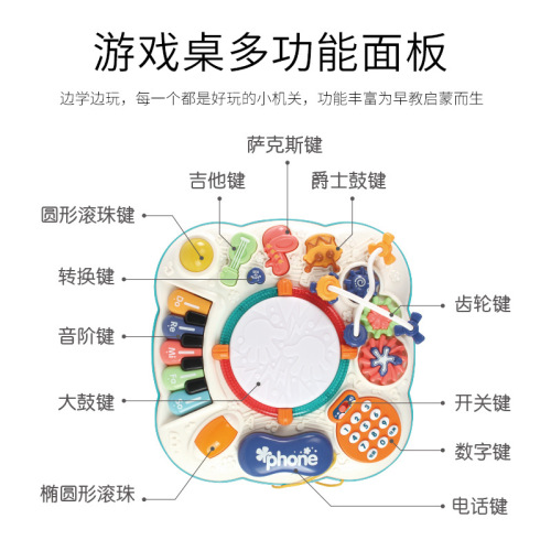 Xiecheng Toy Table Early Education Multifunctional Game Table Educational Enlightenment Learning Table Baby Music Toy Table 1-3 Years Old