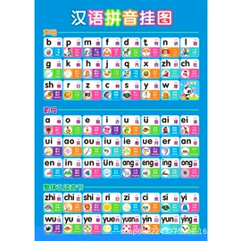 不干胶标签;纸盒;儿童画板