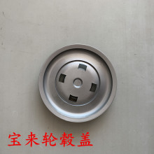 适用于宝来轮毂盖中号铝合金钢圈用轮盖1J0 601 149B