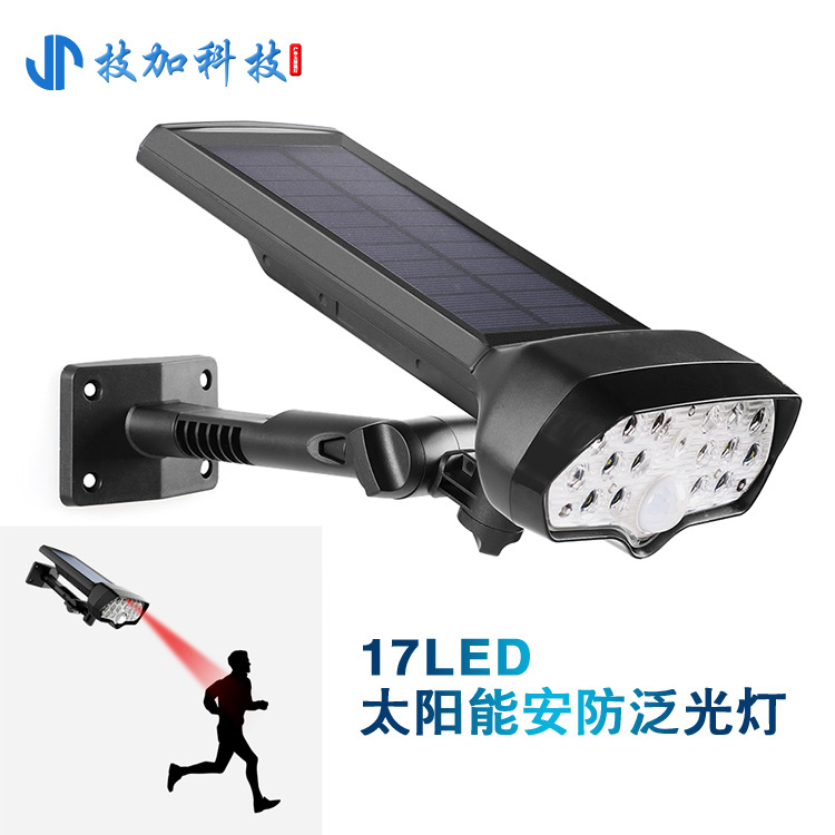 [Clear Stock] Outdoor Solar Waterproof Garden Light Courtyard Lighting Security Light Ip65 Waterproof