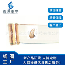 廠家生產 微細型電感線圈,空心線圈,助聽器用線圈 揚聲器