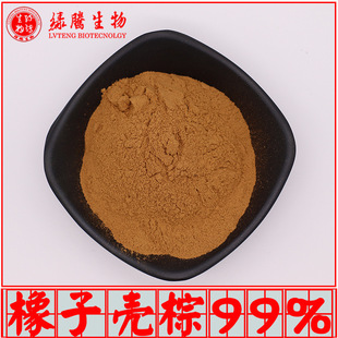 ���Ӛ���99% �G�v���� ʳƷ����ɫ�� ���Ӛ�ɫ�� ����ă� ���]