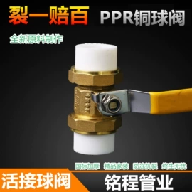 其他管件;弯头;球阀