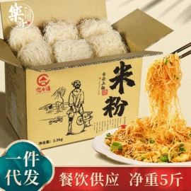 待煮面条;米粉米线;复合调味料