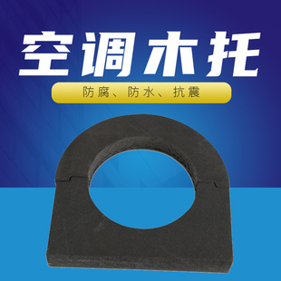 ���{ľ�йܵ��ӹ̹��з�����������ľ��PEVA���ظ���ܹ����ڌ���