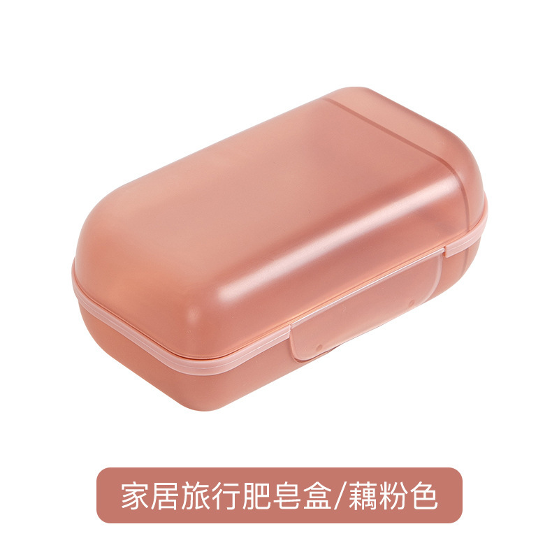 Caja de jabón de viaje con tapa estudiante dormitorio casa de baños sellada caja de jabón creativa portátil multifuncional caja de almacenamiento multi-red