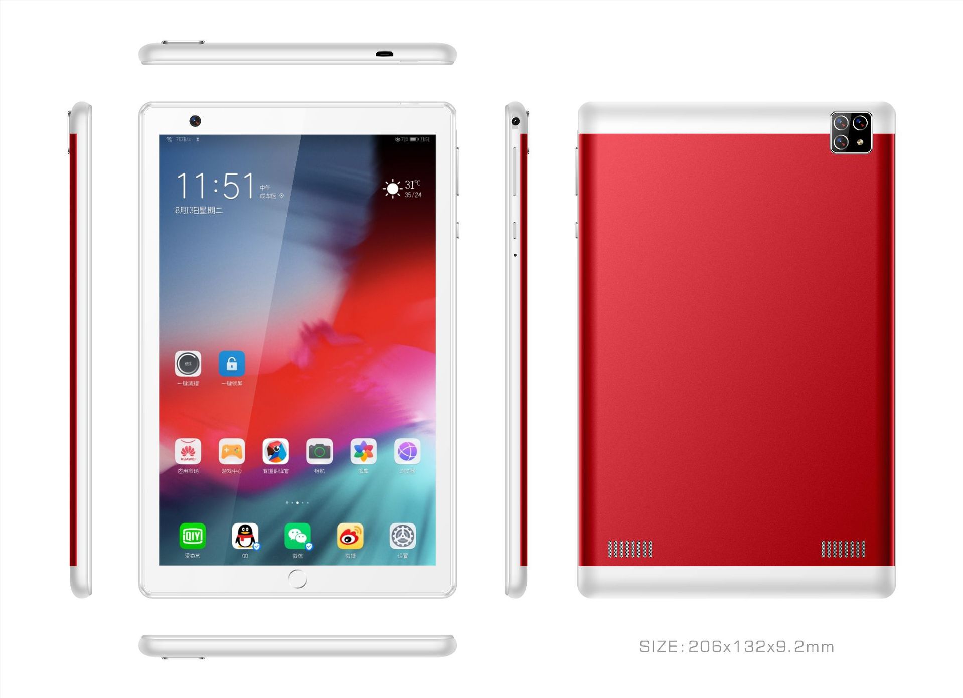 8 인치: 중국 레드