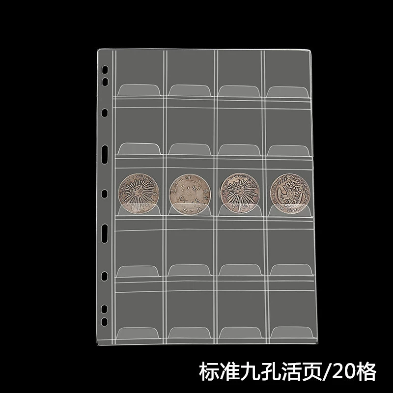 Стандартная коллекция монет с 9 отверстиями и 20 вкладными листами