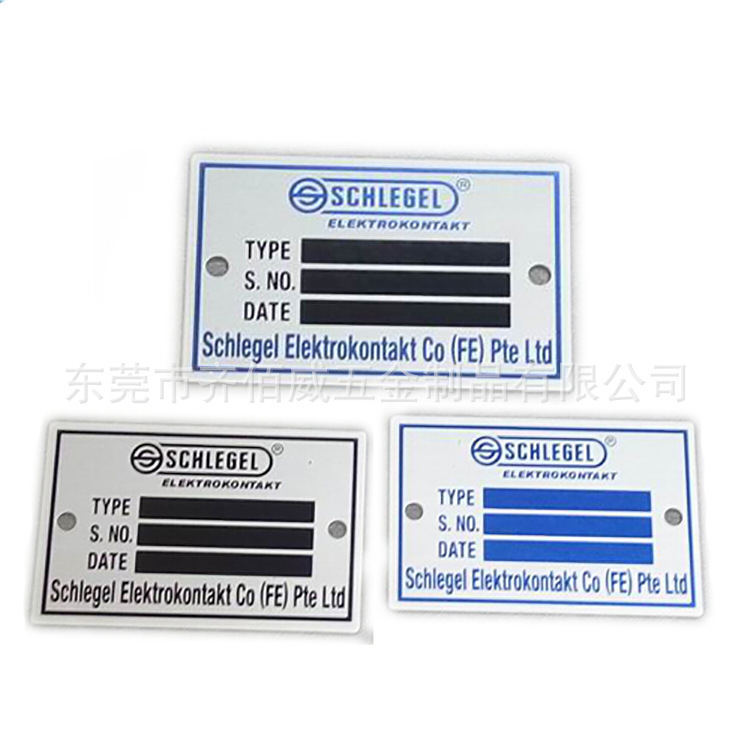 1.0厚铝5052合金金属铭牌 拉丝UV印刷金属标牌 家电机械设备标牌