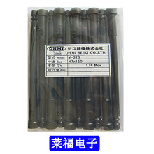 OHMI��ͲV-32B H7x150 HEX 6.35���^�L���� ���Ǳ�늄��ݽz�����^