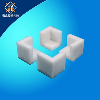 厂家白色epe珍珠棉板内衬定制EPE珍珠棉内衬包装配件产品内托包装