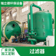 ˮ̎������|���_ϴ�^�V�� ��ʽ��Һ�^�V�� ����̿ʯӢɰ�^�V��