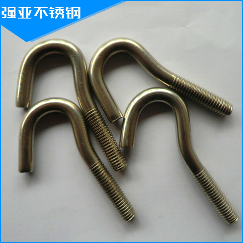 厂家供应 不锈钢标准件螺丝 304不锈钢弯钩挂钩S钩不锈钢异型弯钩