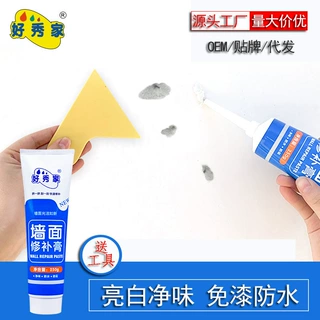 好秀家补墙膏墙面修补膏白色钉眼裂缝耐水腻子膏乳胶漆腻子粉