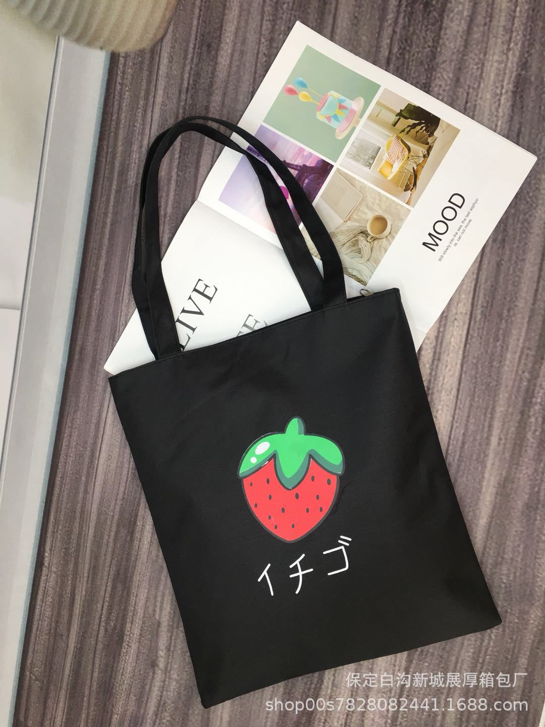 단일 딸기