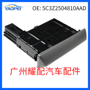 �m��춸�����܇���ˮ����  ��ϱ�֧�� �豭֧�� 5C3Z2504810AAD