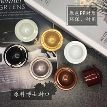 ԭ��PP�ϲ�ʿ��� ��ڴ����U�^ �_�R�U�b��^���^��������b��^