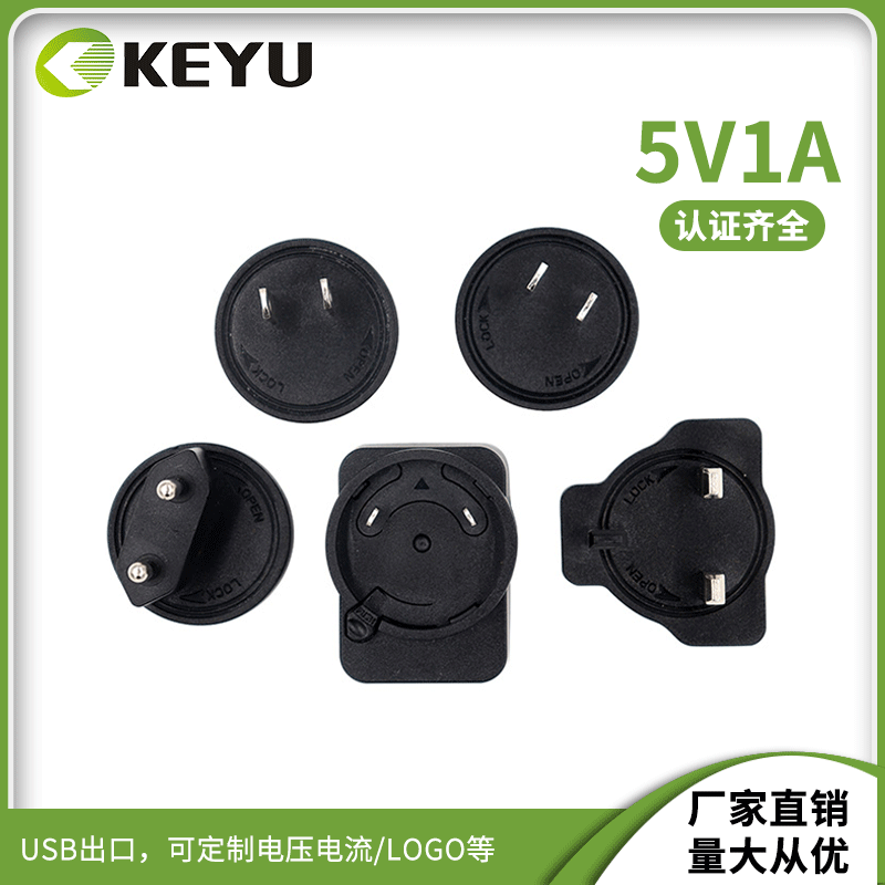5V 1A 1000Ma USB Conversion Power Adapter with Chinese, American and British Adapters, Ce/Ul/3C Certification Complete