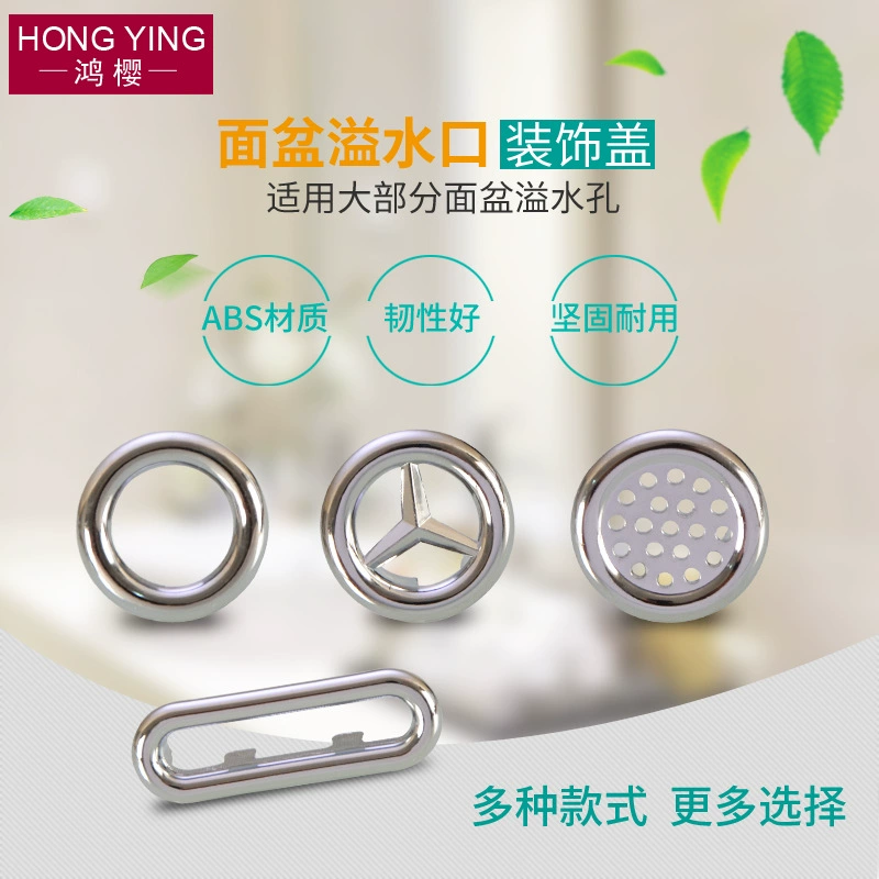 Порт для перелива умывальника Декоративная крышка Заглушка для перелива умывальника Заглушка для умывальника Подставка для умывальника Крышка для умывальника Керамические аксессуары
