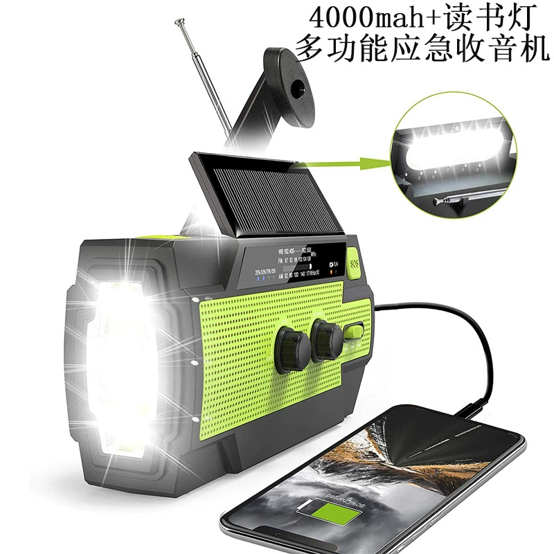 Наружное аварийное радио для предотвращения стихийных бедствий многофункциональное ручное радио для производства электроэнергии многофункциональное солнечное радио