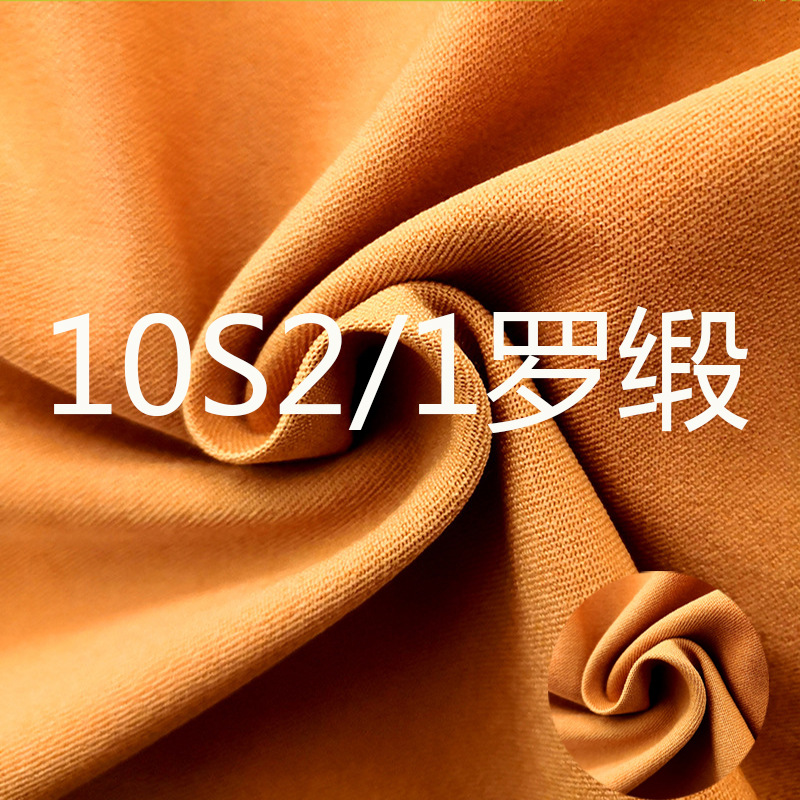 新款交织面料10支21斜NR高弹罗缎打底裤布料魔术裤面料