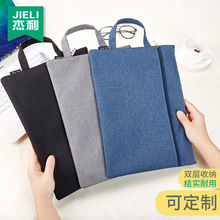 杰利  手提文件袋学生试卷装书补习手拎袋子加厚拉链袋资料袋印刷