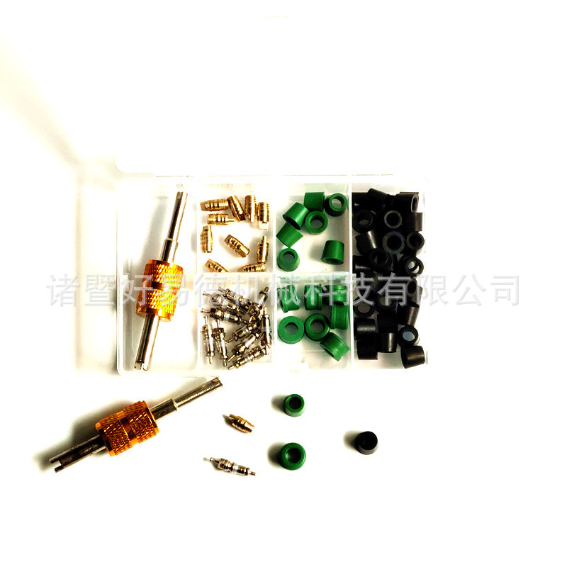 汽车空调修理盒维修包组合套装r134a气门芯扳手