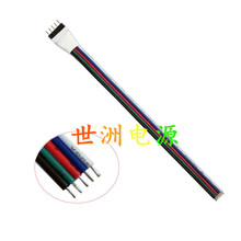 RGBW+ �߲�LED���B�Ӿ� 5Pĸ�^���l�B���� ���L15CM ���Ӿ�